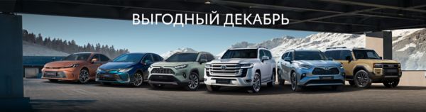 Toyota Motor Kazakhstan Homepage