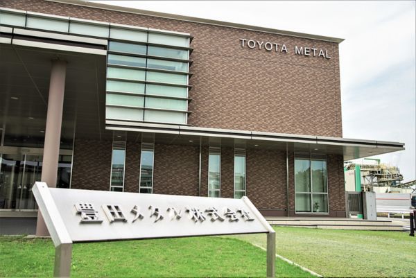 Toyota, metal, recycling, gebouw