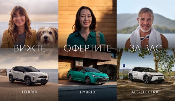 3 модела на Toyota коли с 3 модела