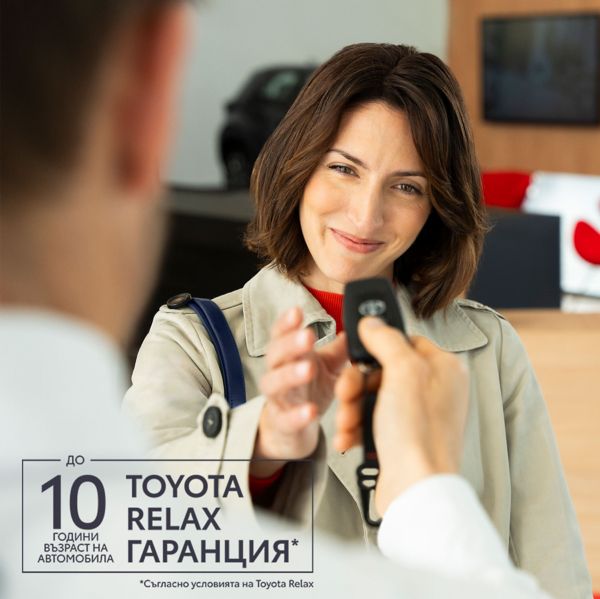 Toyota relax