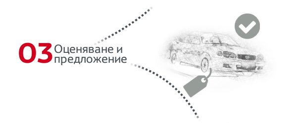 buy back пиктограма