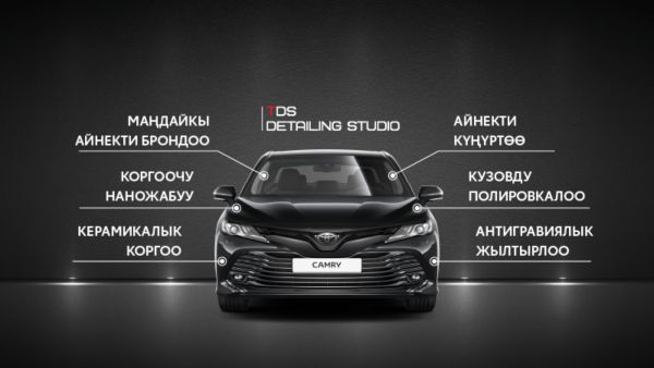 Toyota Detailing Studio