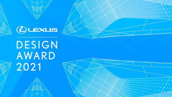 LEXUS DESIGN AWARD