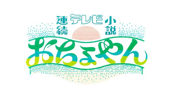 expo japonesa