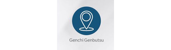 GENCHI GENBUTSU