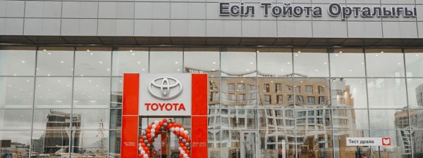 Қазақстан астанасында үшінші Toyota дилер орталығы ашылды