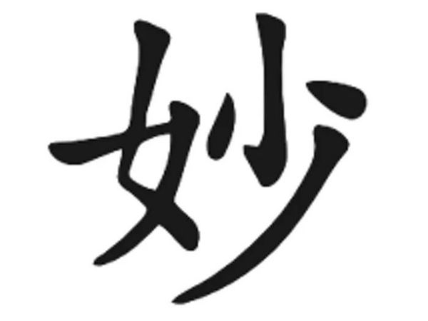 icon-2-11