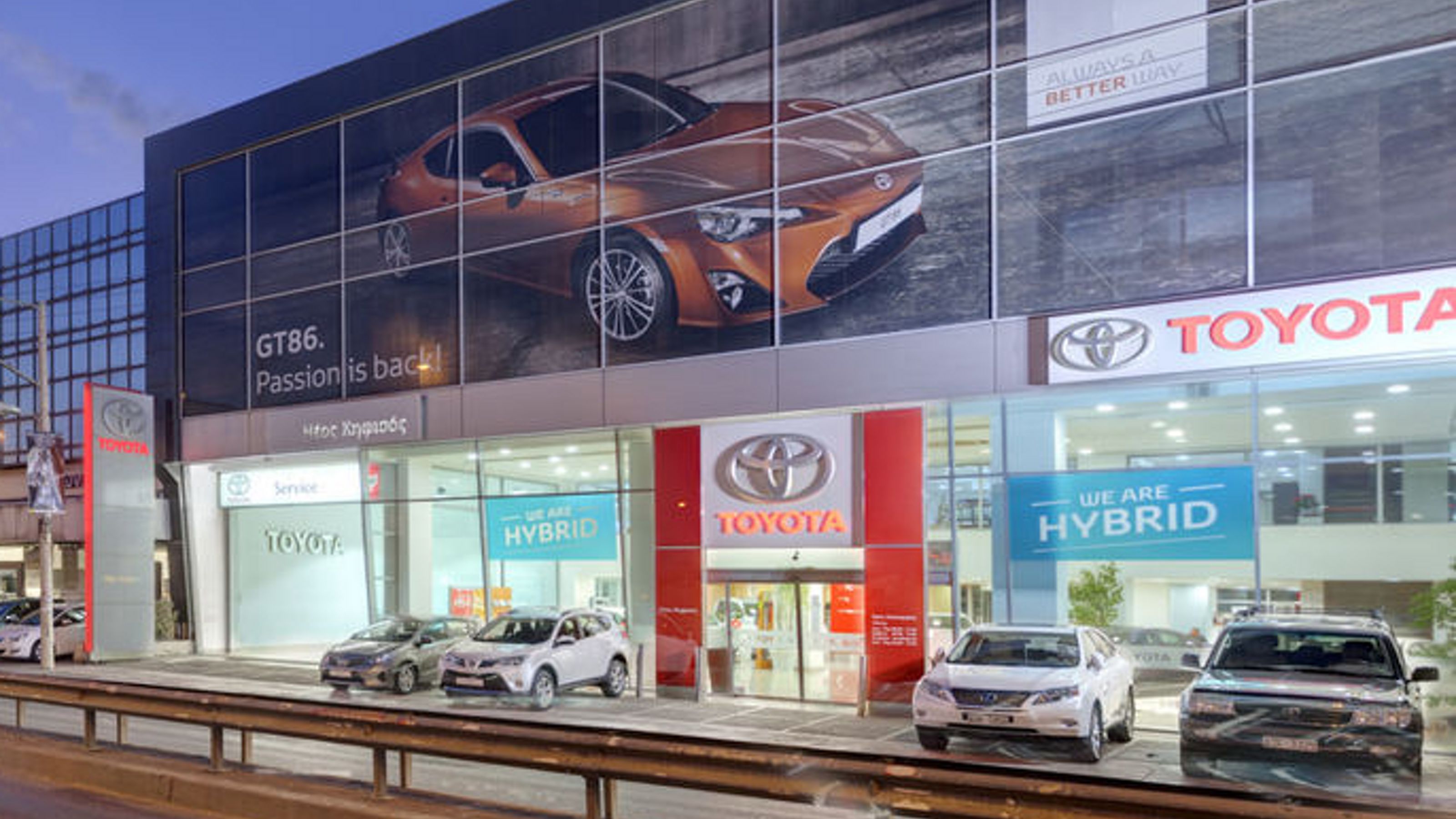 έκθεση αυτοκινήτων toyota στο Αιγάλεω
