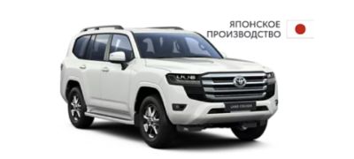 Toyota Land Cruiser 300