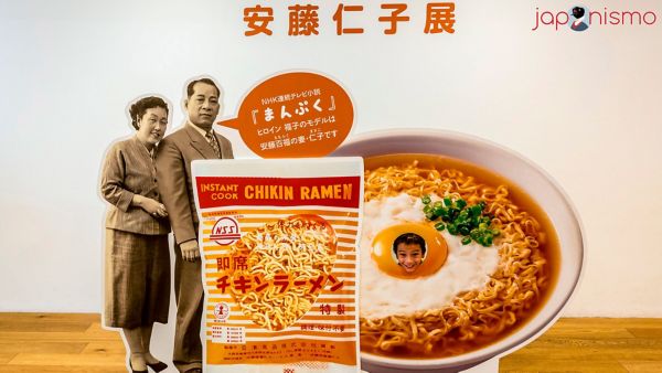 momofoku