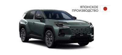 Toyota Абсолютно новый RAV4