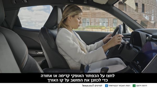 seat-adjusment