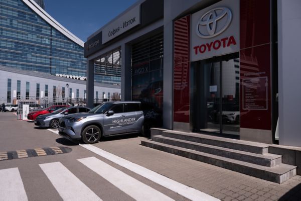 Търговец Toyota Пазарджик