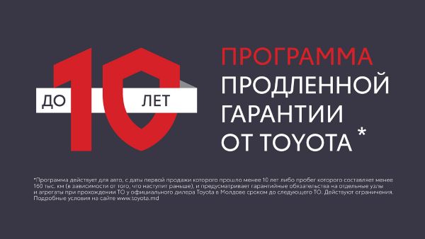Toyota Garanție Prelungită