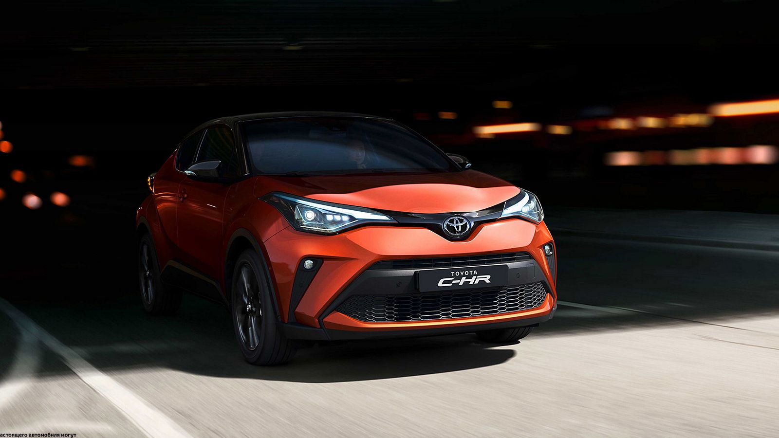 Toyota C-HR в Тойота Центр Караганда